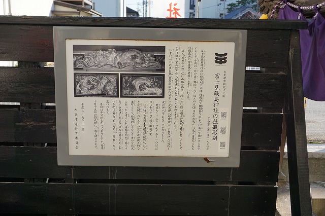 ☆b804、厳島神社の舞楽 額装された銀色のレリーフ作品です 2026/01/06 厳島神社 - ovanの社会科見学