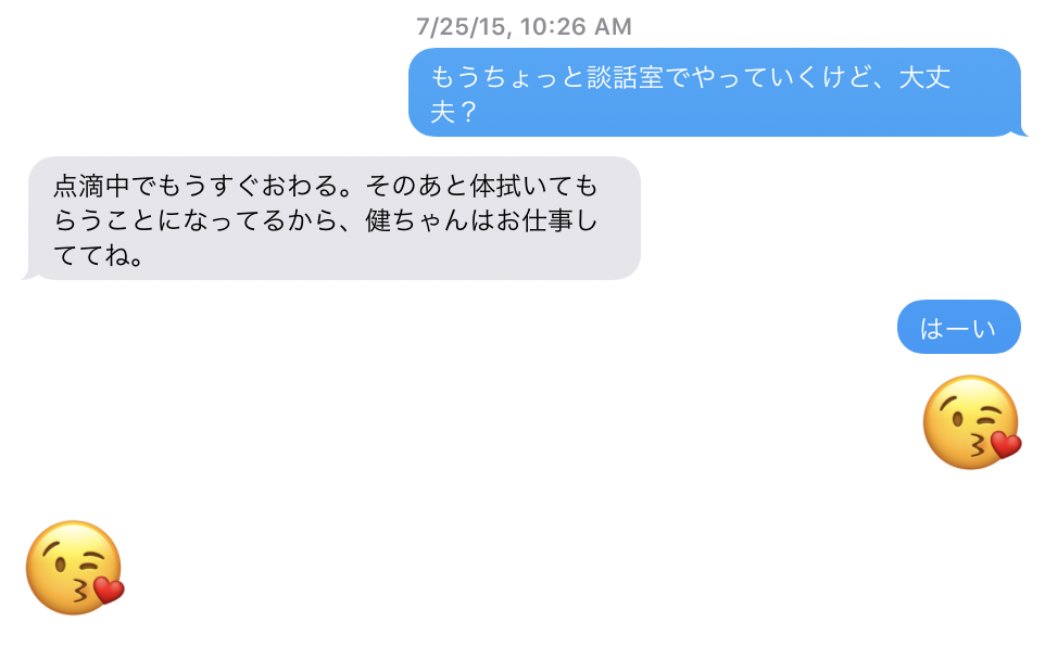 f:id:ovarian:20180609205831p:plain