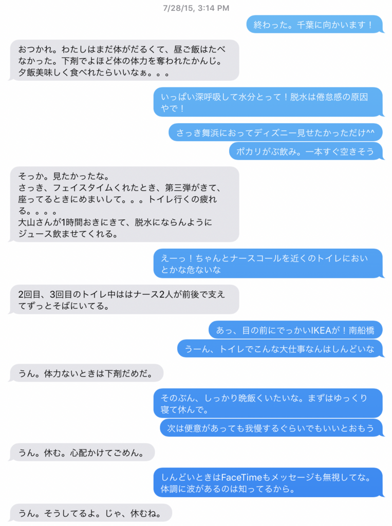 f:id:ovarian:20180609211645p:plain