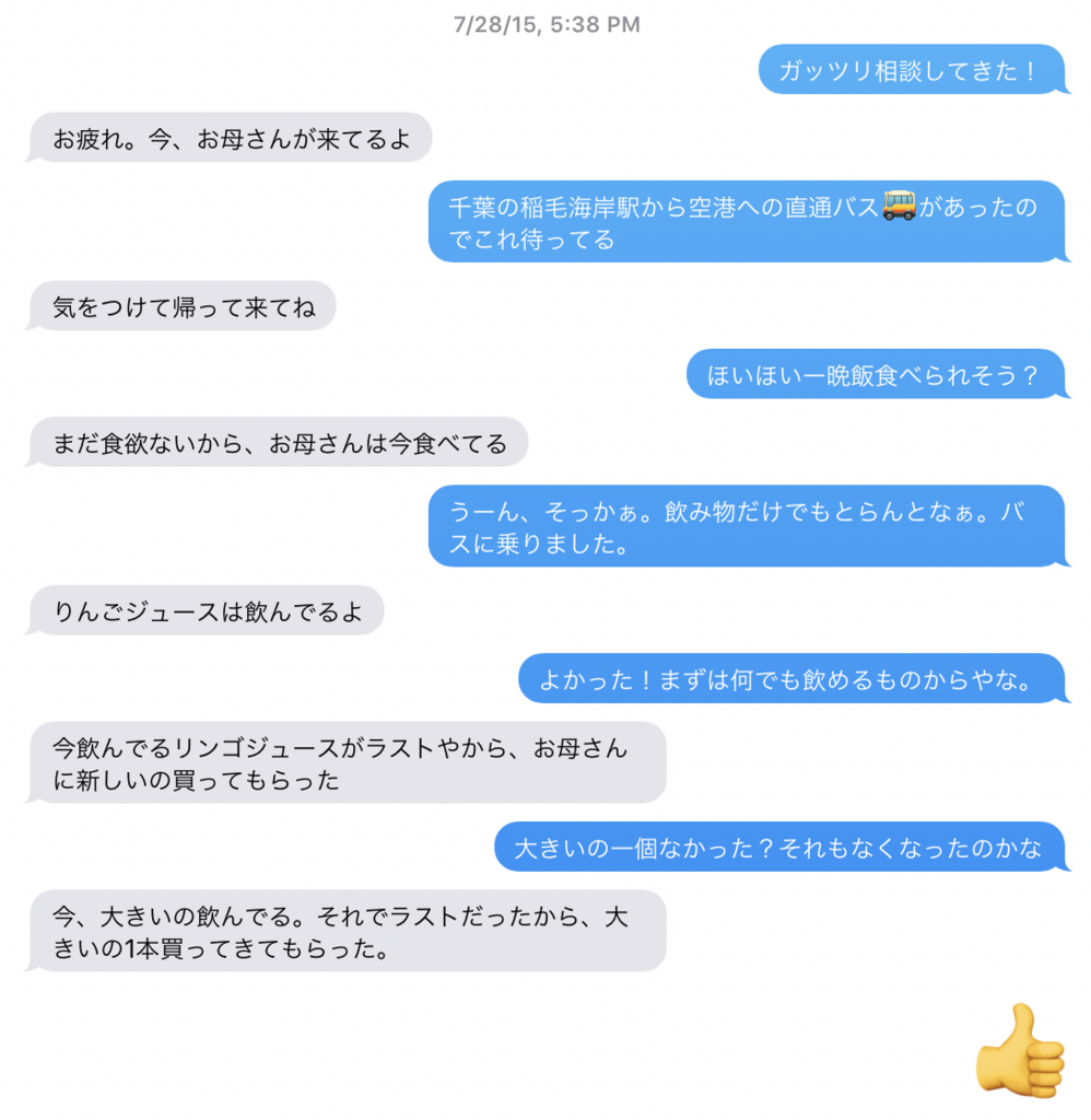 f:id:ovarian:20180609211753p:plain