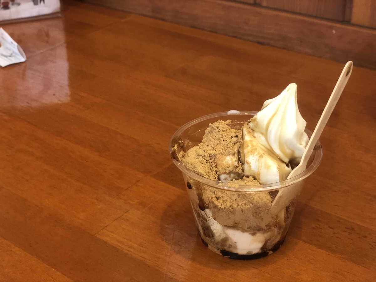 f:id:over-flow:20180630151818j:plain