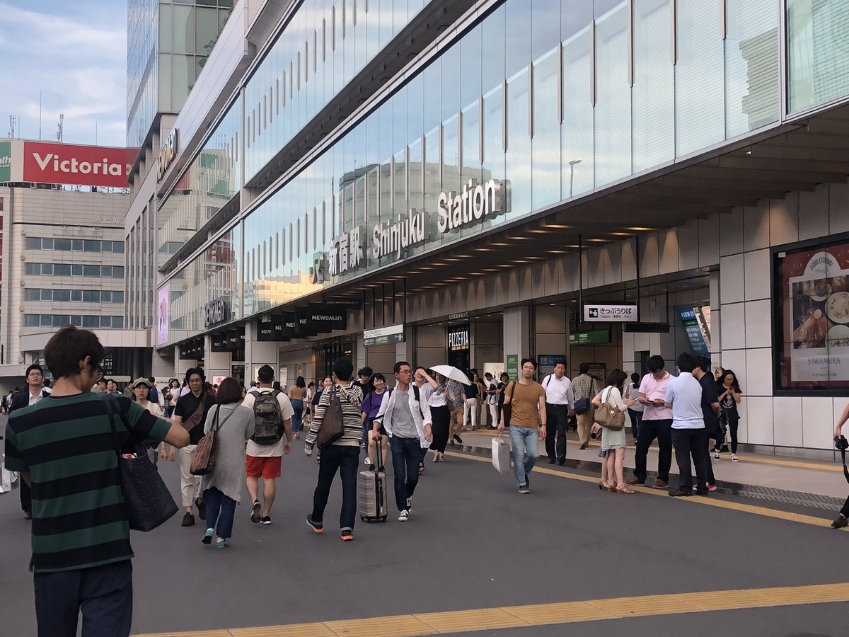 f:id:over-flow:20180630182043j:plain