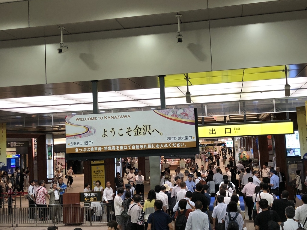 f:id:over-flow:20180829115726j:plain