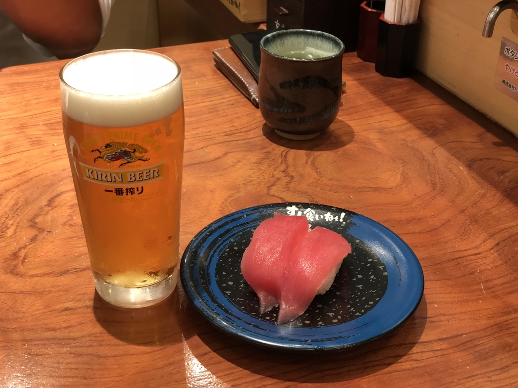 f:id:over-flow:20180829124450j:plain