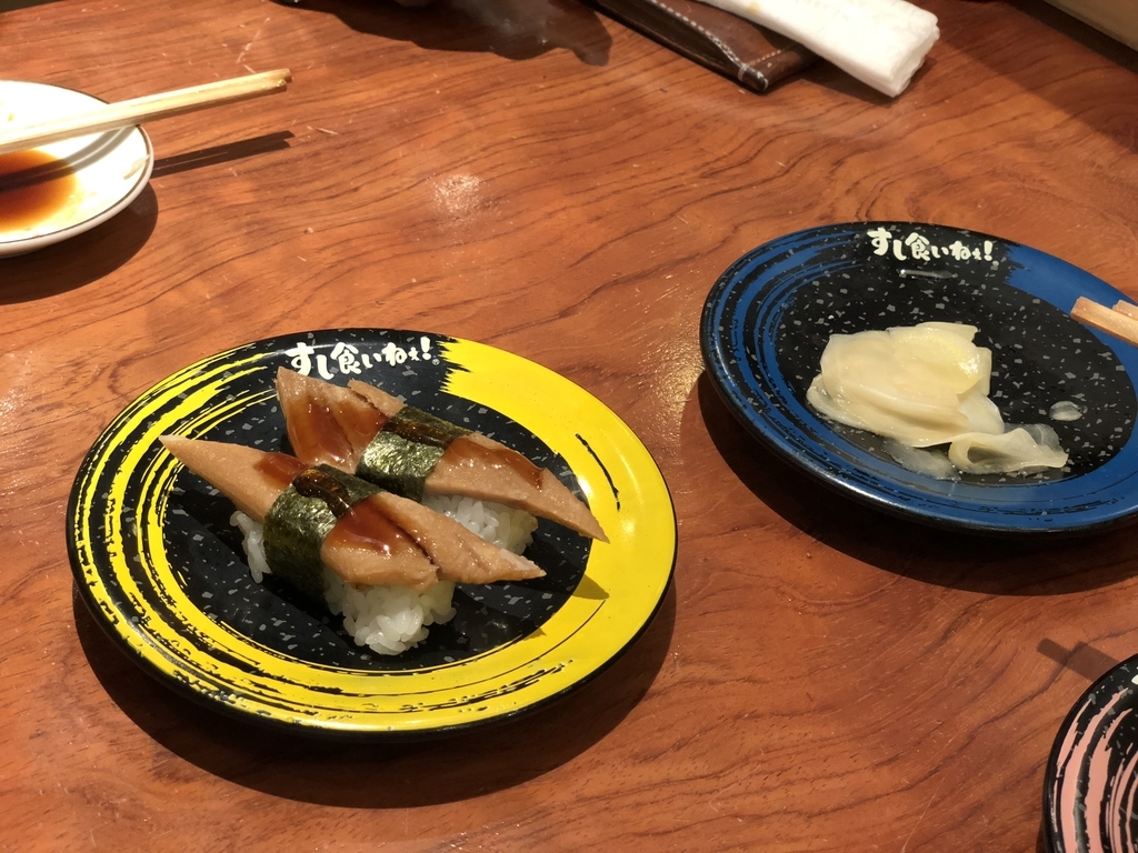 f:id:over-flow:20180829130205j:plain