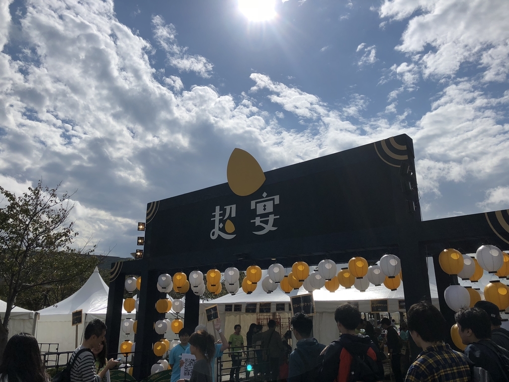 f:id:over-flow:20181027122102j:plain