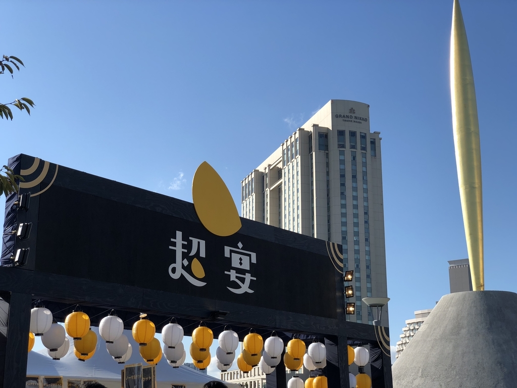 f:id:over-flow:20181027141210j:plain