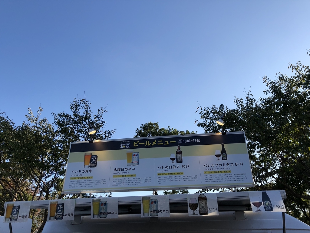 f:id:over-flow:20181027153605j:plain