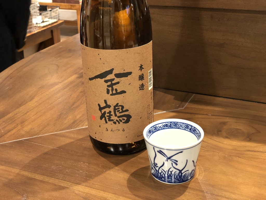 f:id:over-flow:20181201165133j:plain