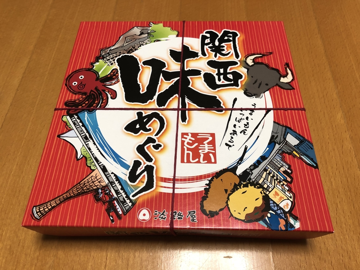f:id:over-flow:20190417211839j:plain