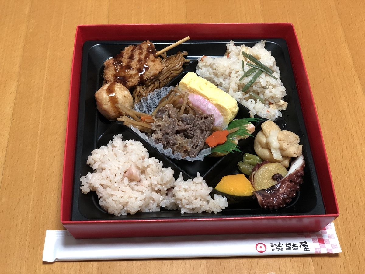 f:id:over-flow:20190417212031j:plain