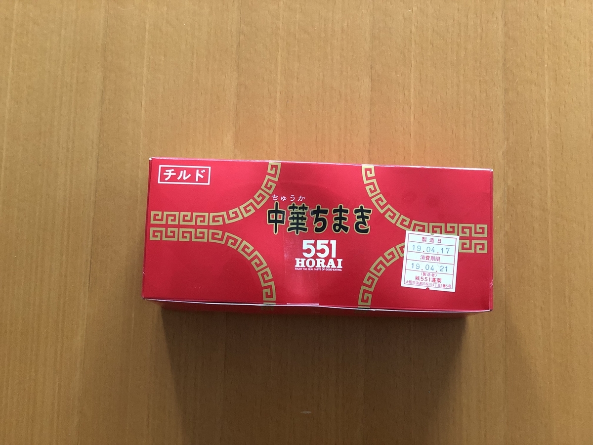 f:id:over-flow:20190418065640j:plain