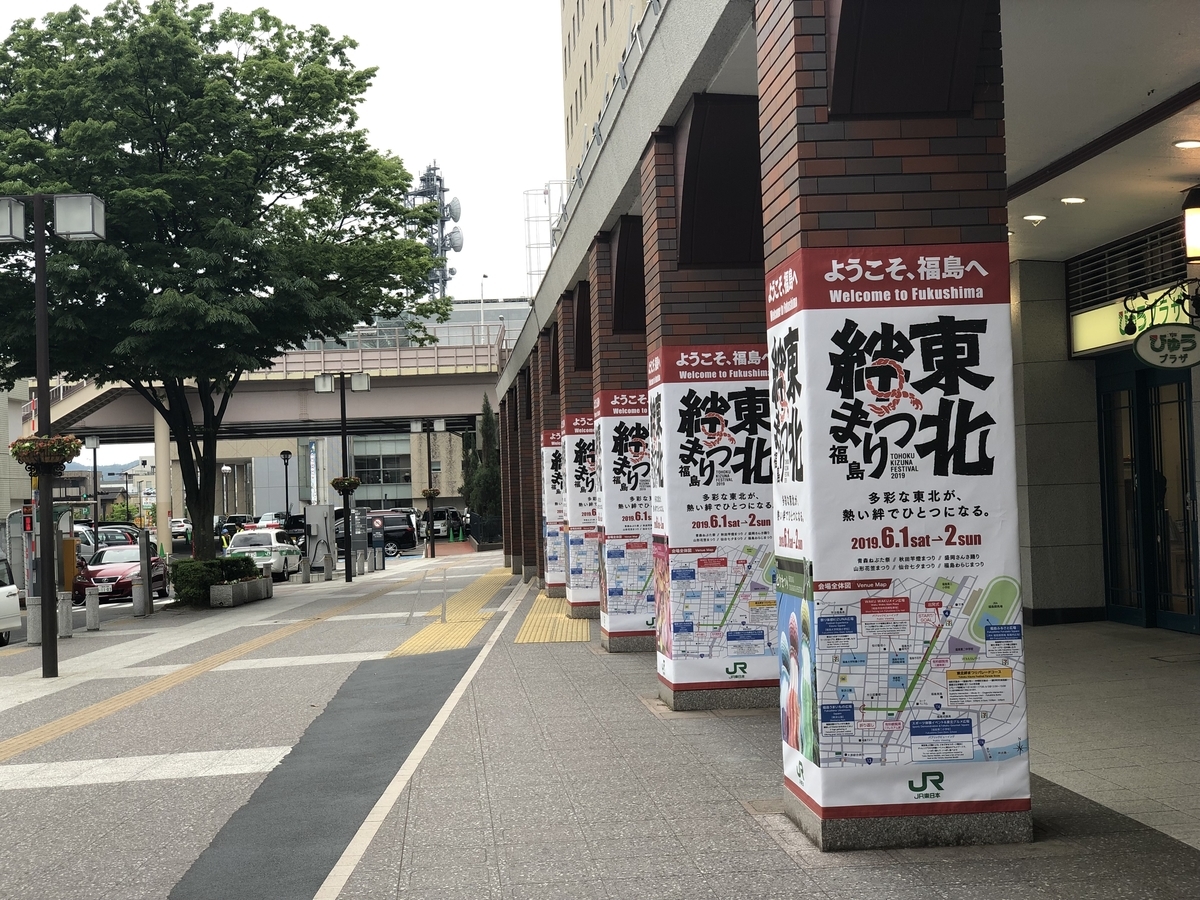 f:id:over-flow:20190531143730j:plain