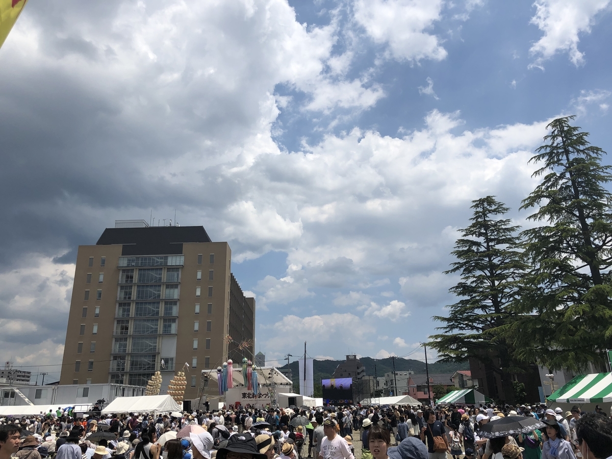 f:id:over-flow:20190601114847j:plain