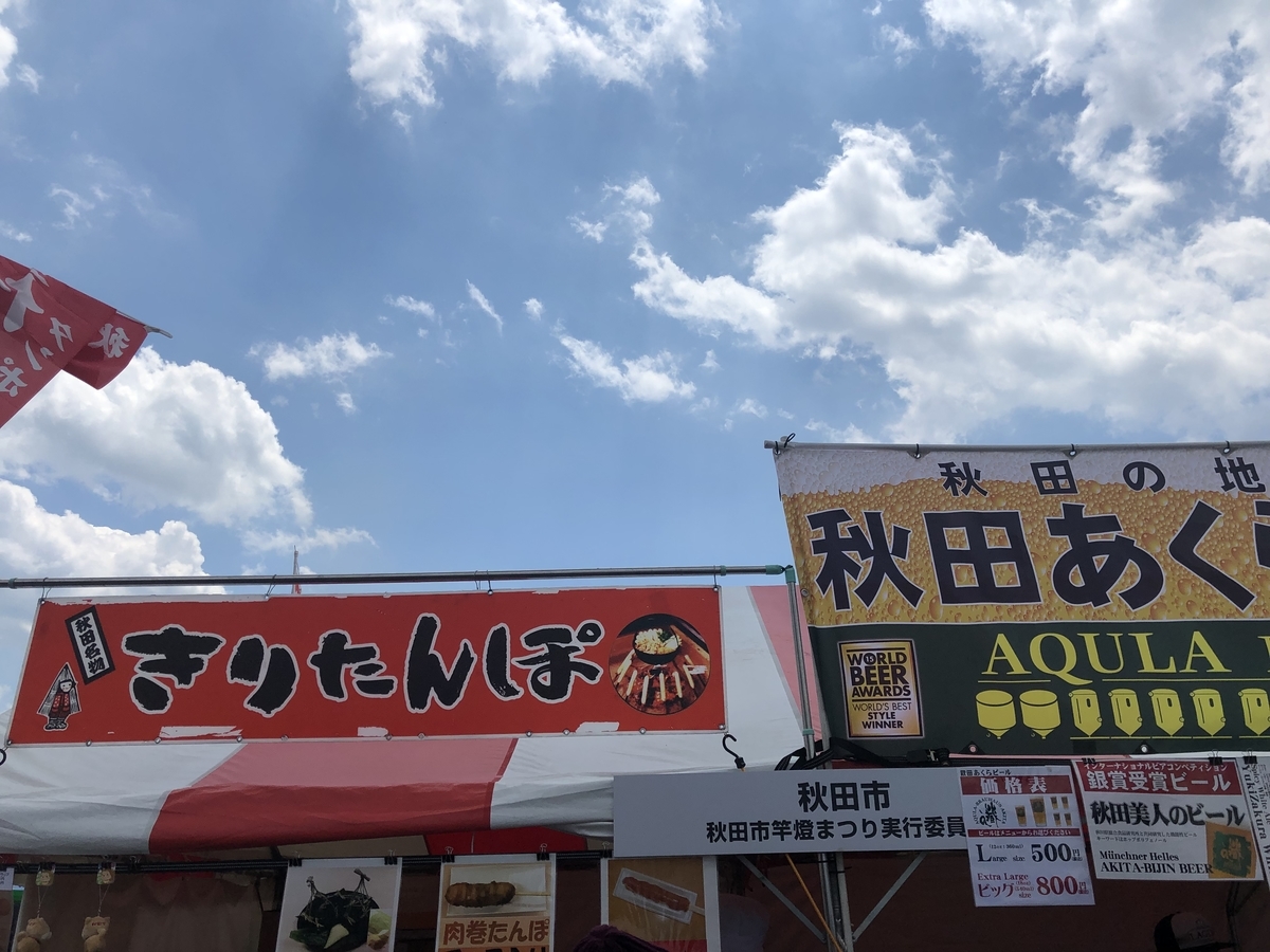 f:id:over-flow:20190601115650j:plain