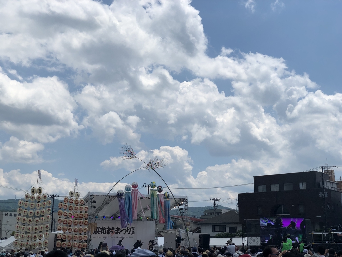 f:id:over-flow:20190601115935j:plain