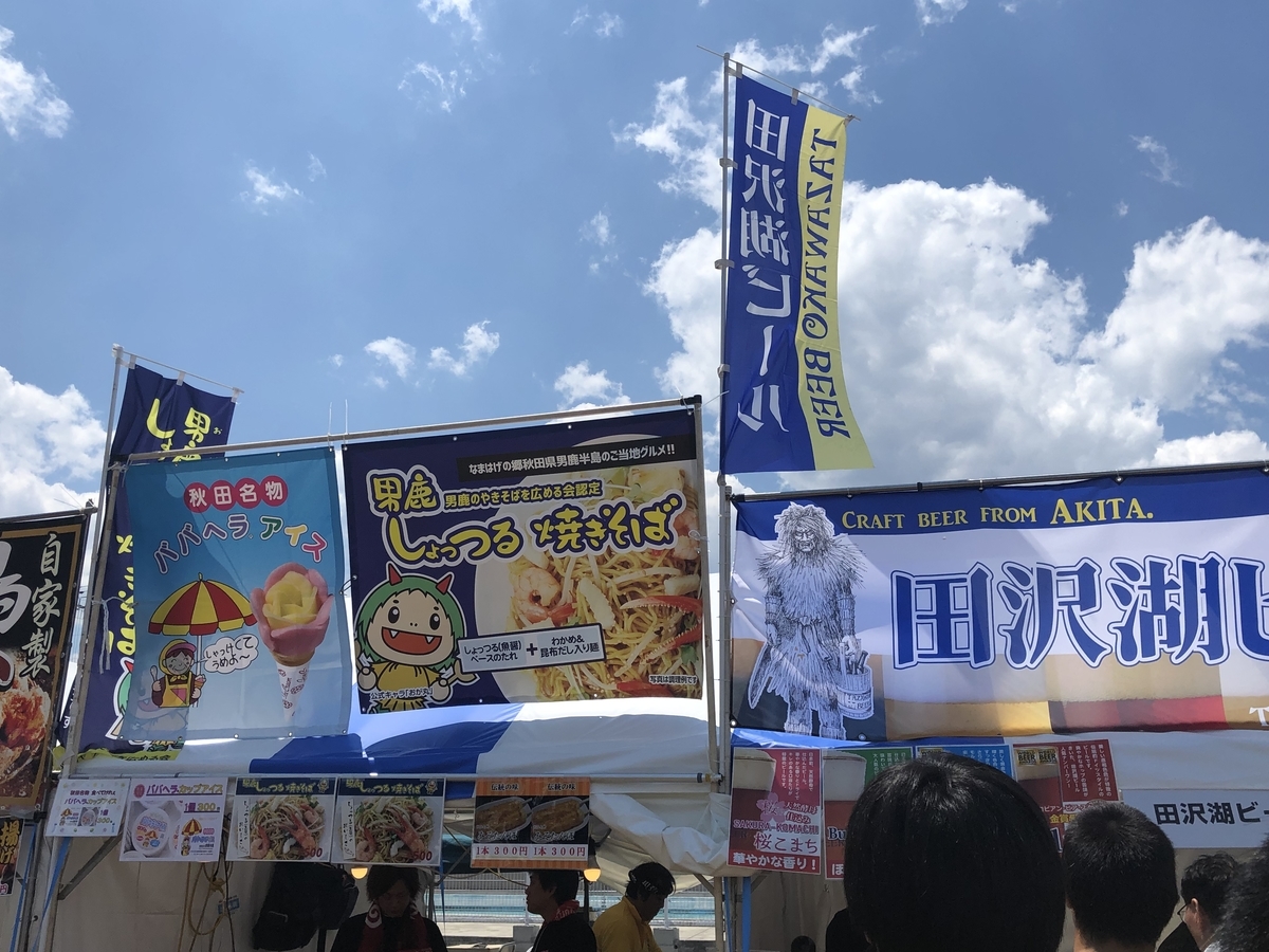 f:id:over-flow:20190601121257j:plain