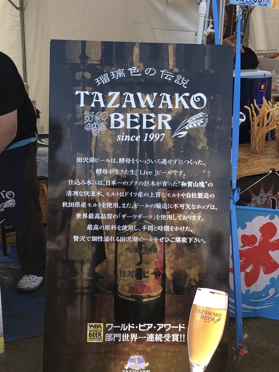 f:id:over-flow:20190601121626j:plain