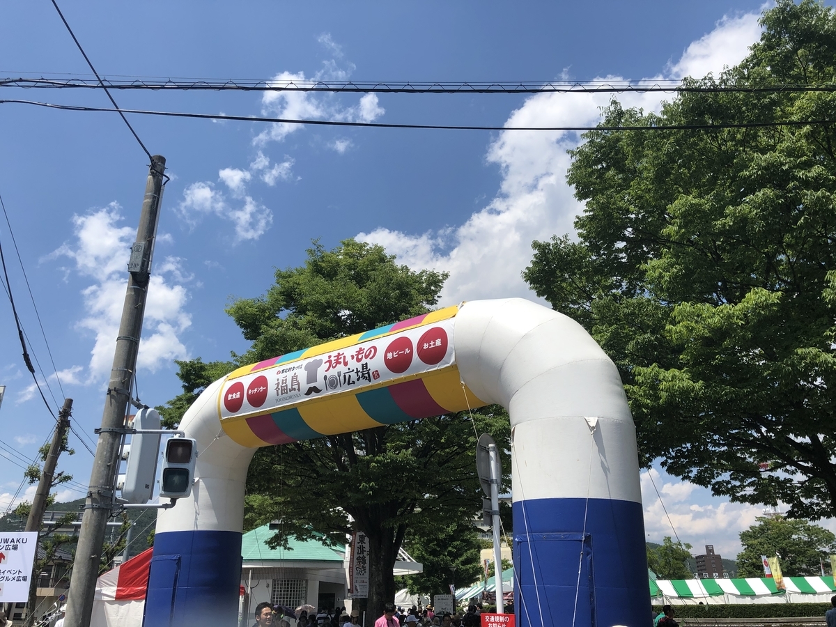 f:id:over-flow:20190601124814j:plain