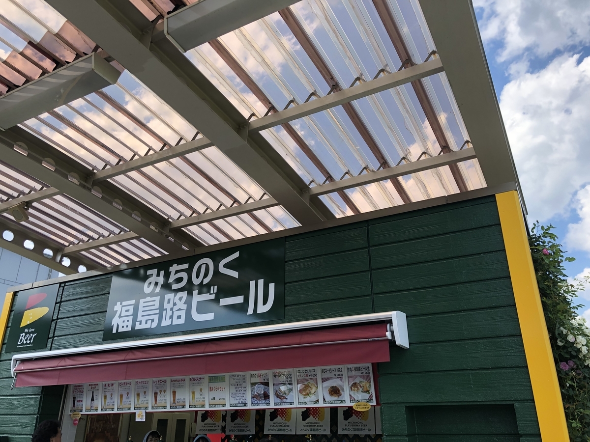 f:id:over-flow:20190601140742j:plain