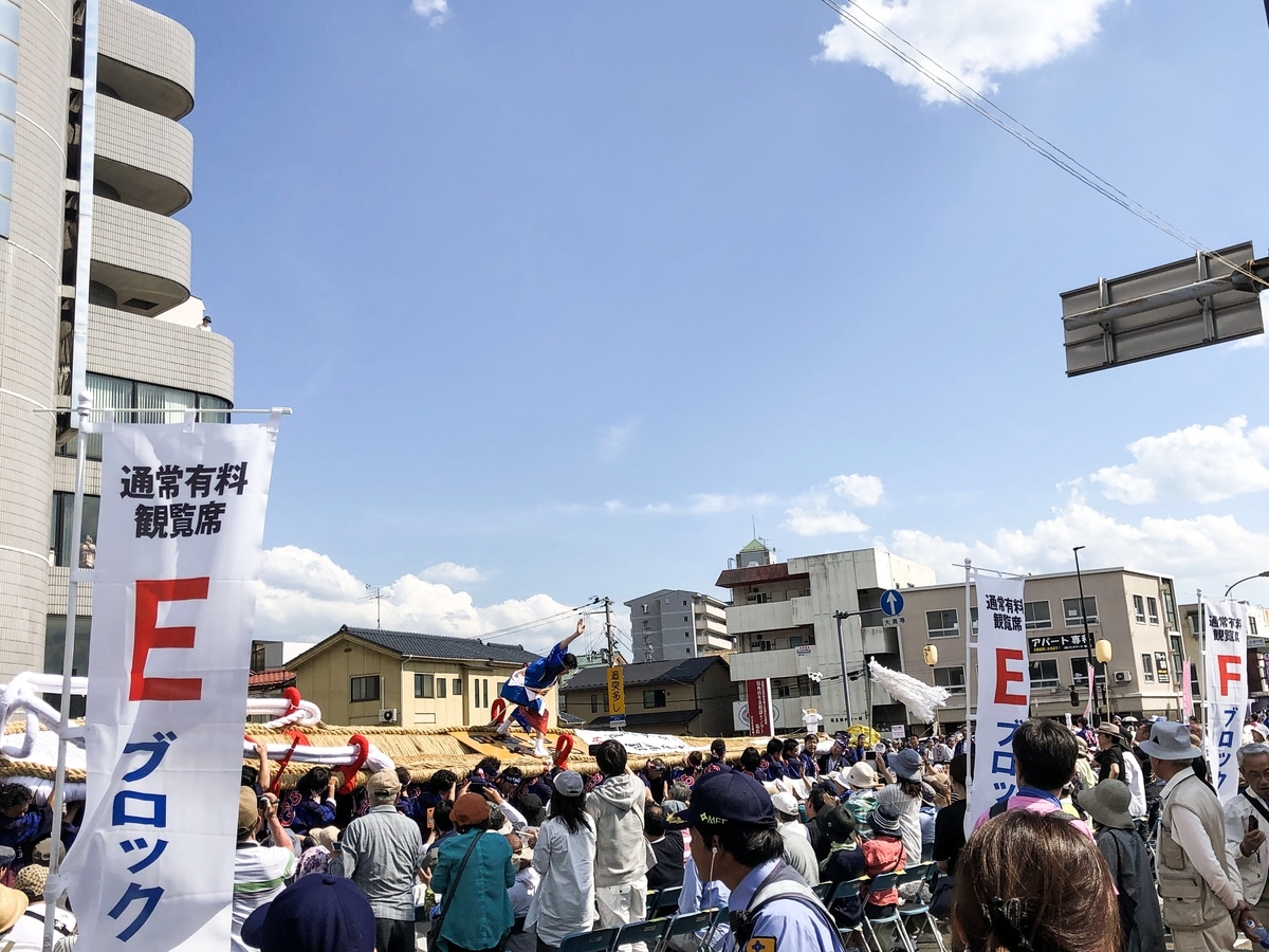 f:id:over-flow:20190601143458j:plain