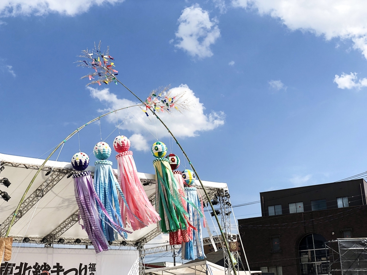 f:id:over-flow:20190601145943j:plain