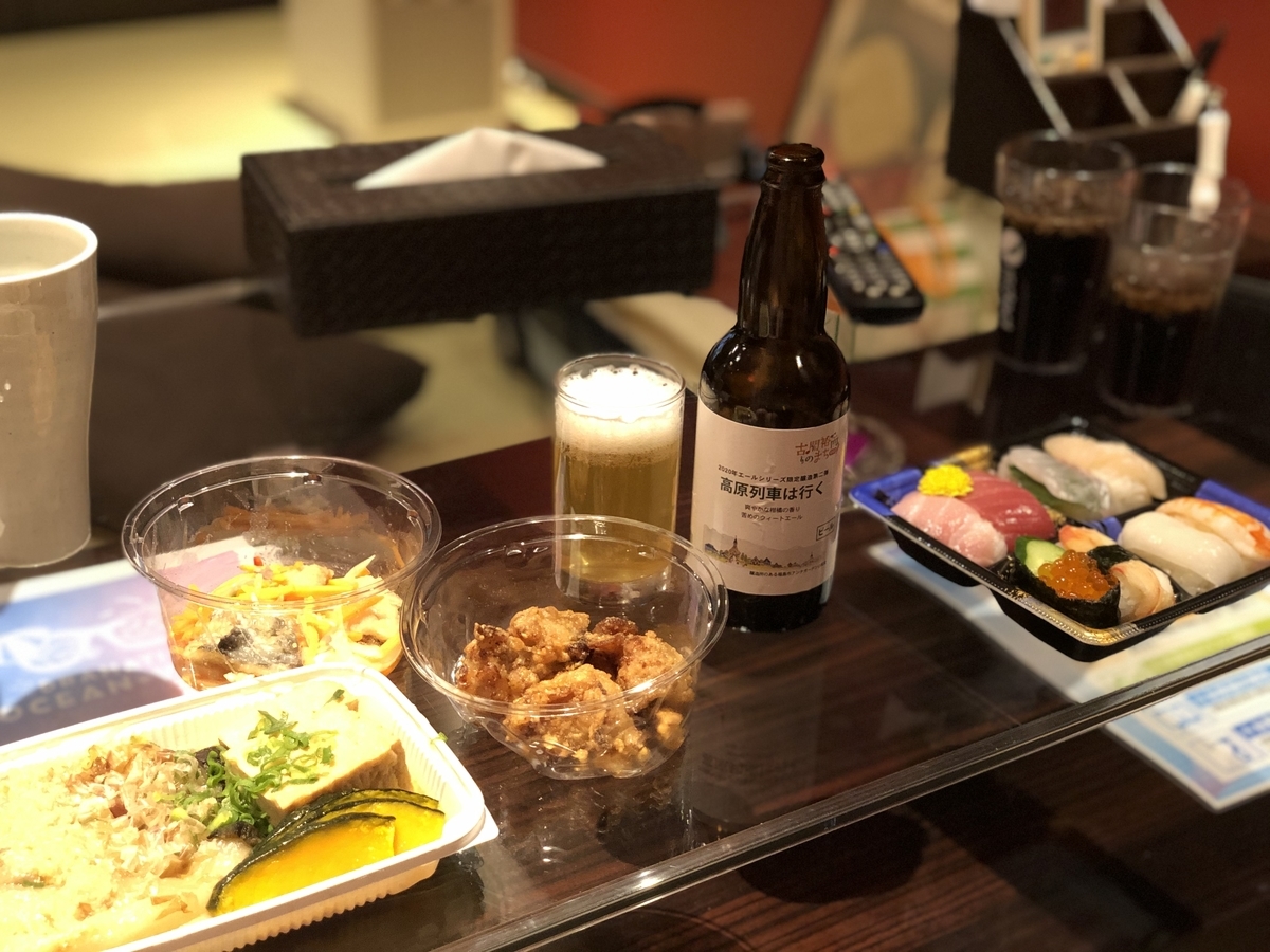 f:id:over-flow:20200915191928j:plain