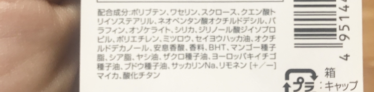 f:id:over30_biyou:20190924230447j:plain f:id:over30_biyou:20190924230447j:plain