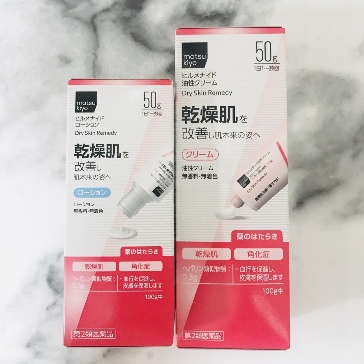f:id:over30_biyou:20191025221829j:plain f:id:over30_biyou:20191025221829j:plain