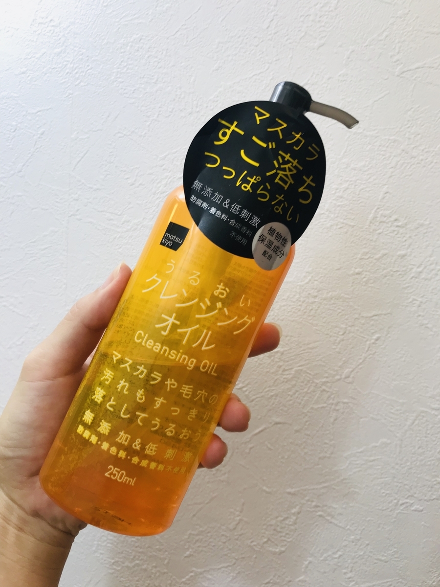 f:id:over30_biyou:20191215214229j:plain f:id:over30_biyou:20191215214229j:plain