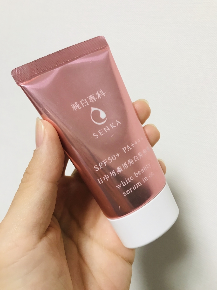 f:id:over30_biyou:20191228232129j:plain f:id:over30_biyou:20191228232129j:plain