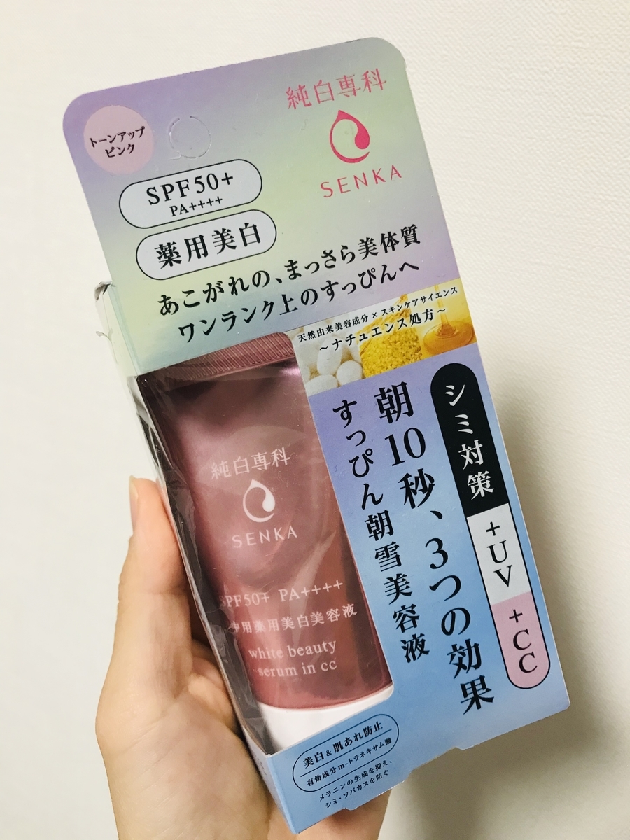 f:id:over30_biyou:20191228232222j:plain f:id:over30_biyou:20191228232222j:plain