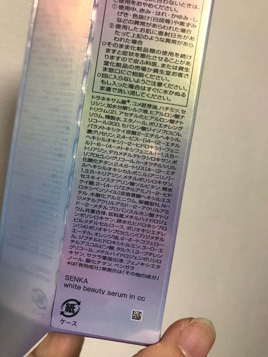 f:id:over30_biyou:20191228233912j:plain f:id:over30_biyou:20191228233912j:plain