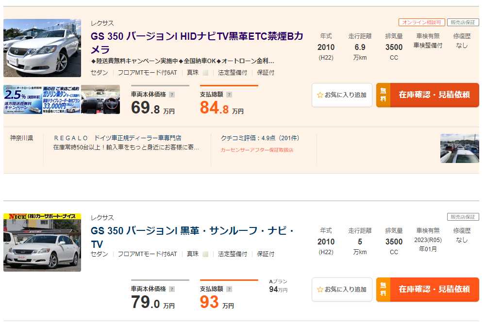 独身貴族と呼べる年収はいくら 優雅な生活を送れる年収ラインを考察します 独身貴族ブログ 年収 投資 仕事など