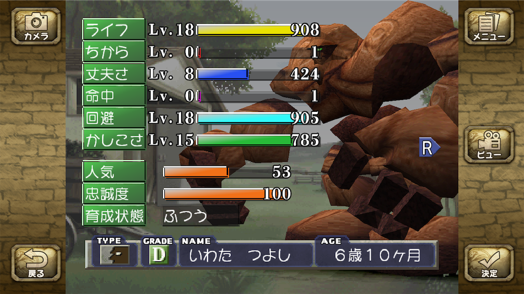 f:id:over54:20191213122424p:image