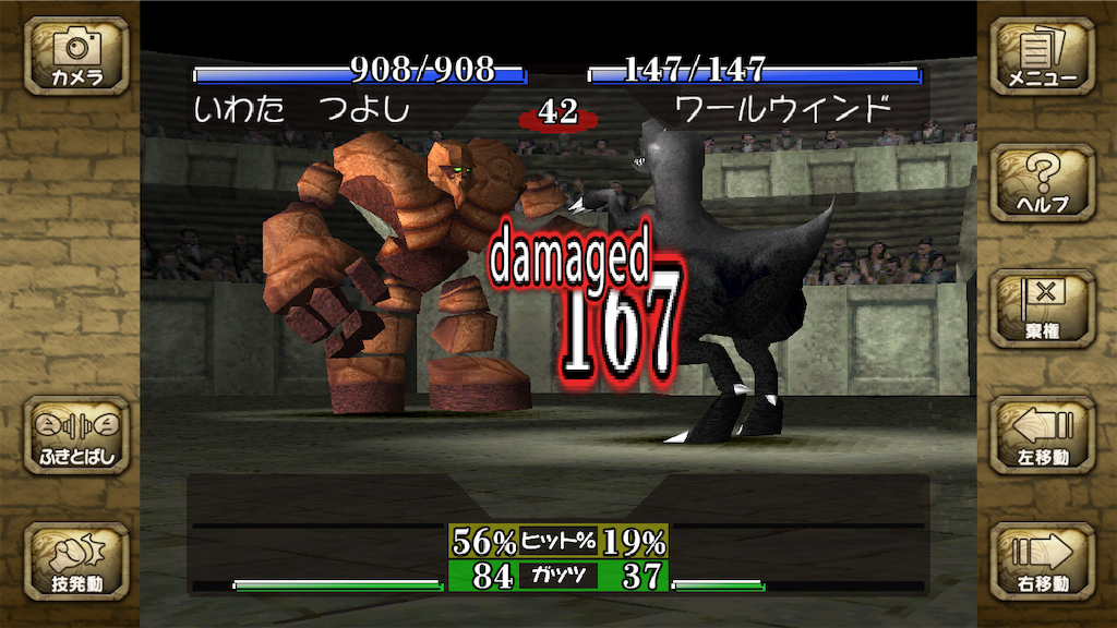 f:id:over54:20191213132723p:image