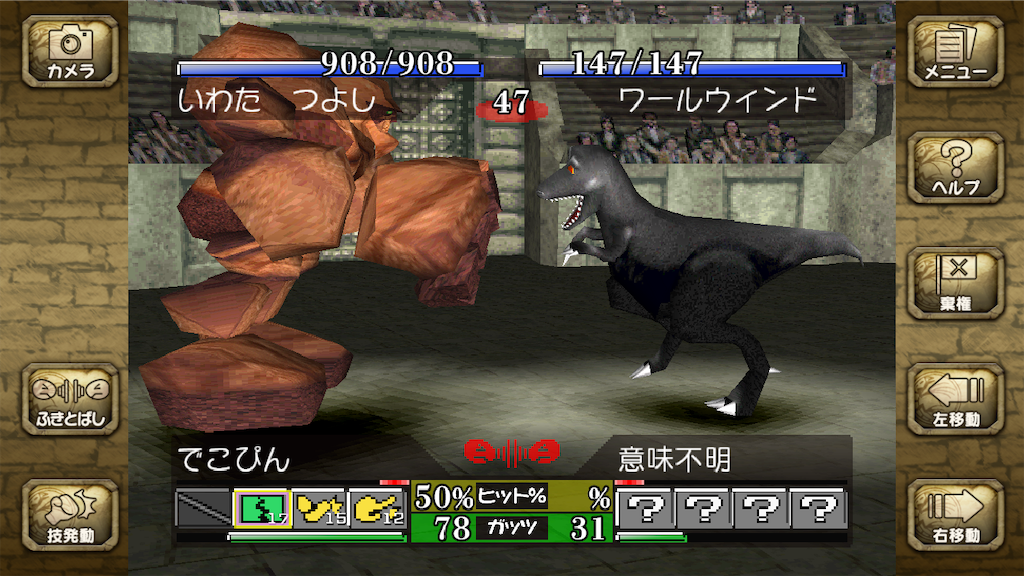 f:id:over54:20191213132730p:image