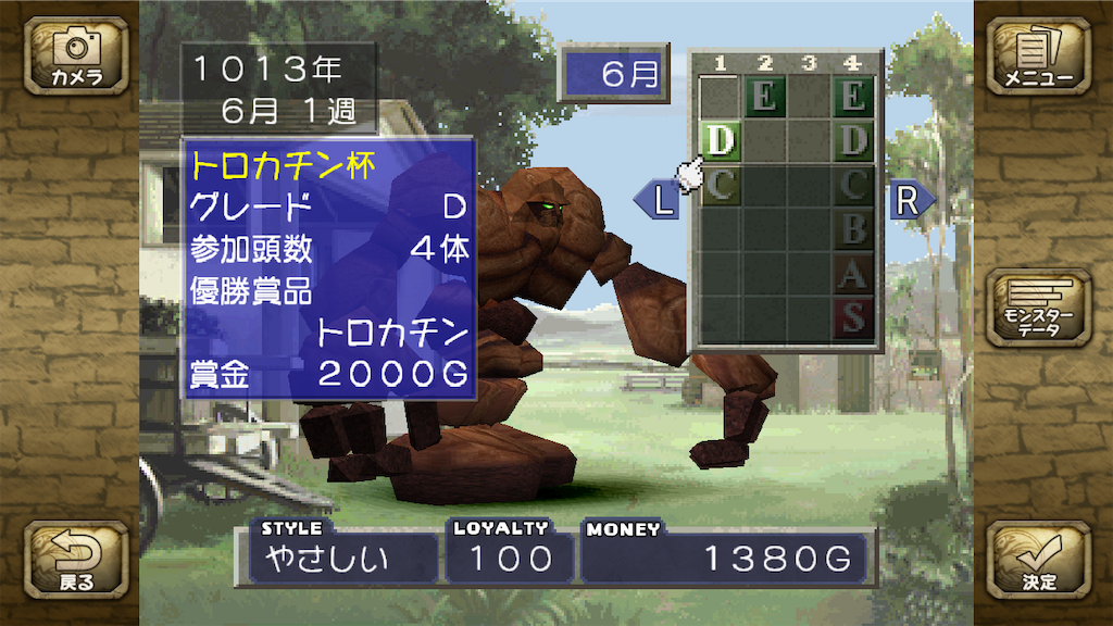 f:id:over54:20191213132736p:image