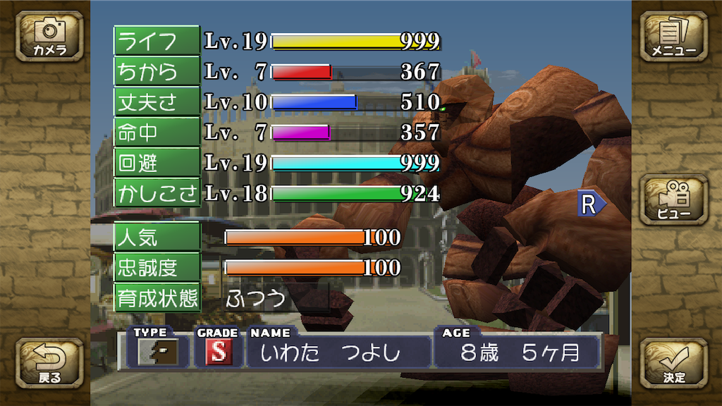 f:id:over54:20191213134625p:image