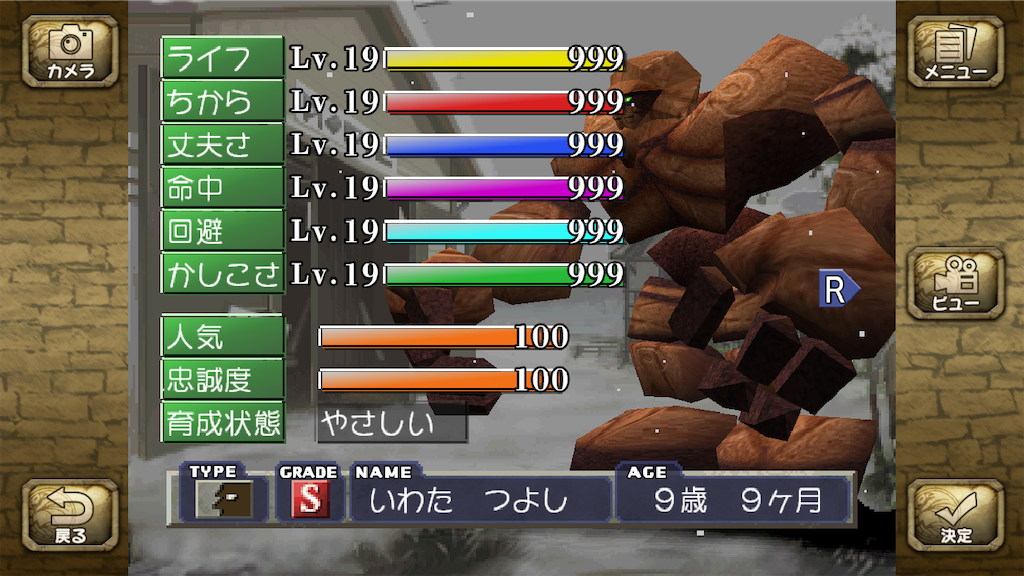 f:id:over54:20191214233036p:image