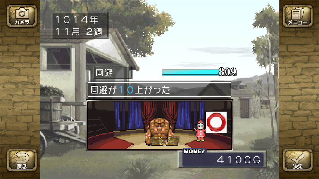 f:id:over54:20191217070715p:image