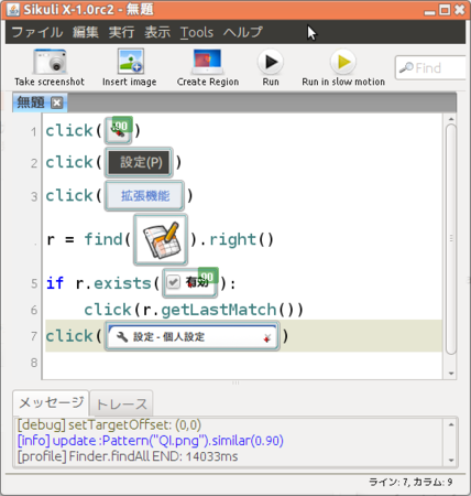 f:id:over80:20120301235058p:image f:id:over80:20120301235058p:image