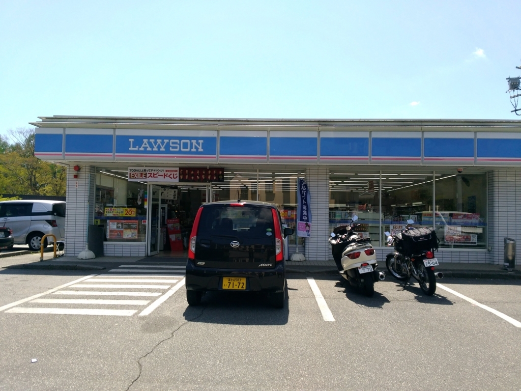 f:id:overconfidence1117:20180717193812j:plain ローソンの店舗の写真