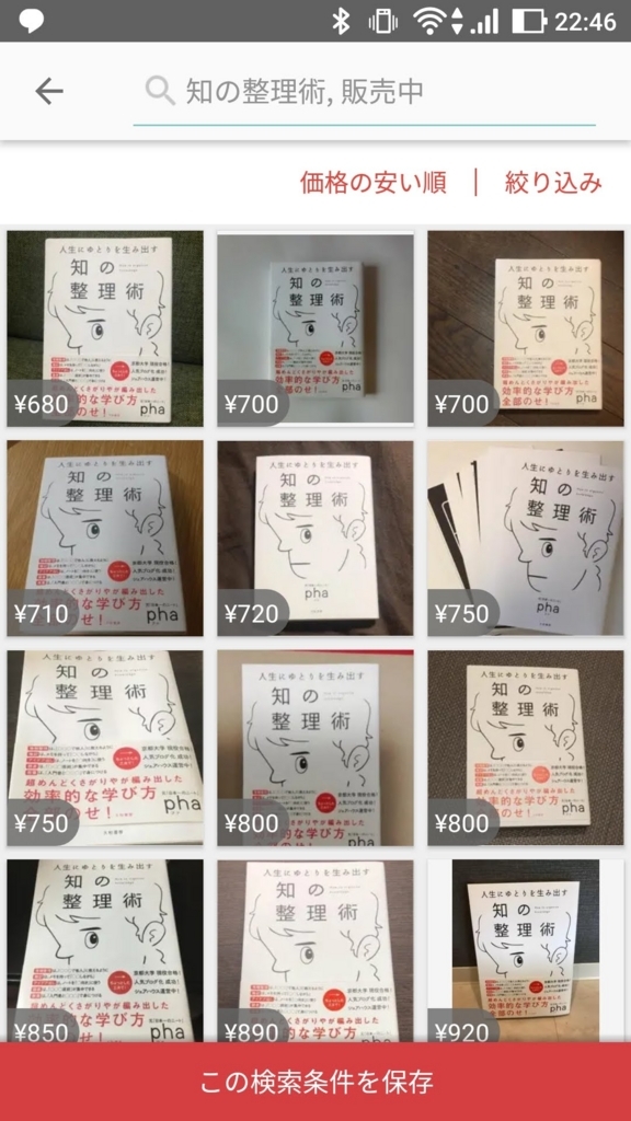 f:id:overconfidence1117:20180819224800j:plain f:id:overconfidence1117:20180819224800j:plain