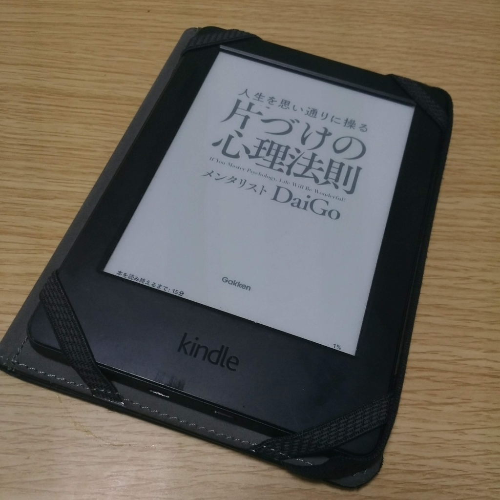 f:id:overconfidence1117:20181011164402j:plain f:id:overconfidence1117:20181011164402j:plain