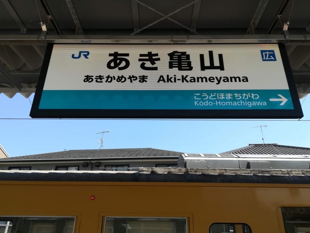 f:id:overdose-overdose140:20180714101325j:plain f:id:overdose-overdose140:20180714101325j:plain