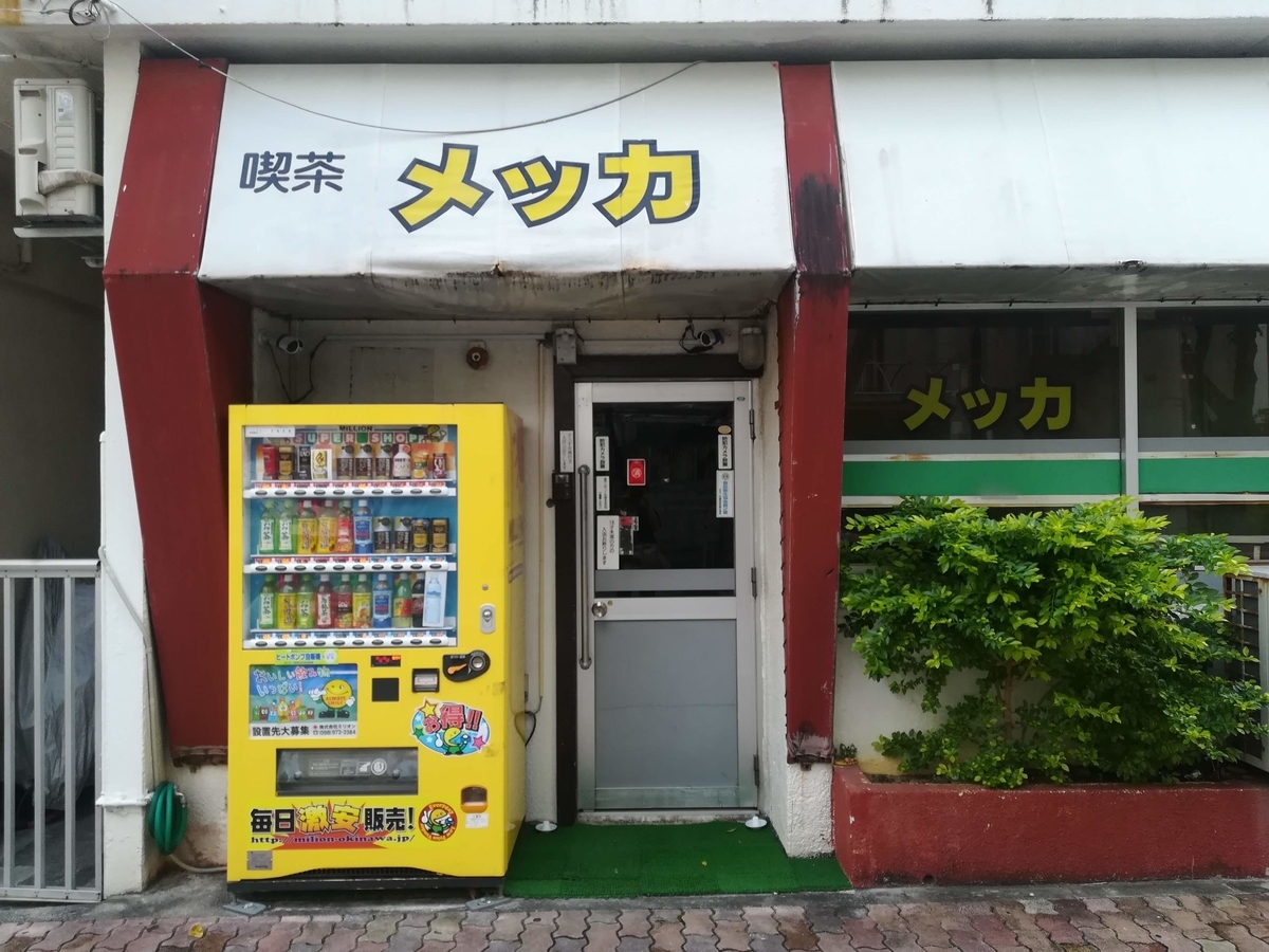 f:id:overdose-overdose140:20190112162515j:plain
