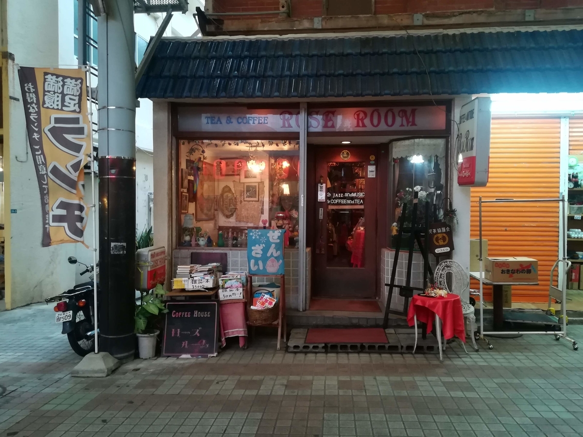f:id:overdose-overdose140:20190112172852j:plain