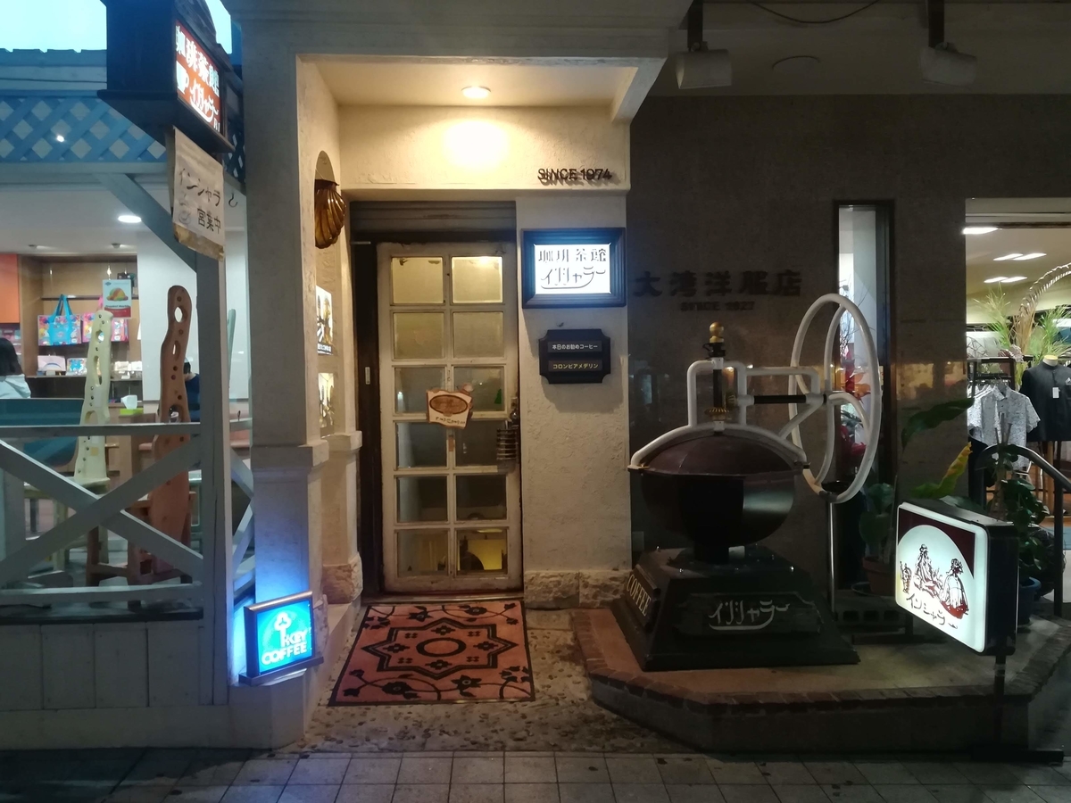 f:id:overdose-overdose140:20190112182602j:plain