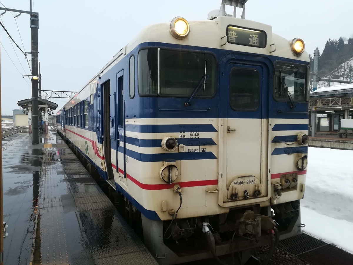 f:id:overdose-overdose140:20190223073640j:plain f:id:overdose-overdose140:20190223073640j:plain